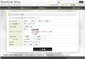 20111024smart