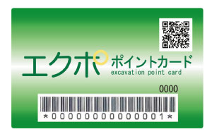 ekupo1