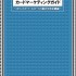 20110201card