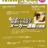 20120125impress 20120125impress