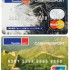 20120127cashpassport 上はMasterCard キャッシュパスポート(日本円建て)、下は銀聯キャッシュパスポート(日本円建て)