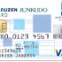 20120127smcc 「MARUZEN JUNKUDO VISAカード」(出典:丸善書店、ジュンク堂書店、HON、三井住友カードのプレスリリース)
