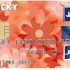 ポイント機能付きクレジットカード「LUCKY ジャックスJCBカード」（出典：ジャックスのプレスリリース）